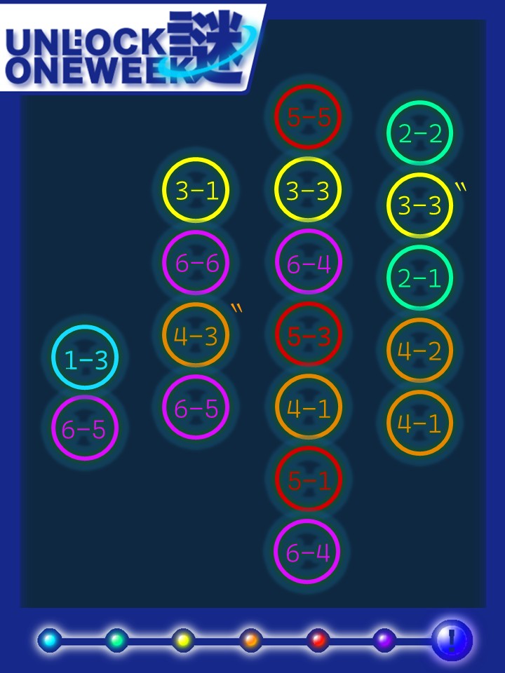 SNS告知謎 7